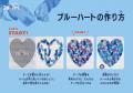 秋の行楽シーズン到来！テラスモール湘南で食・芸術・