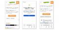 アイモバイル、Webサイト運営者向けにGoogle検索の新 アイモバイル、Webサイト運営者向けにGoogle検索の新