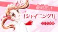 「ちゃお」10月号のふろくは、ミニウォレット！！　大