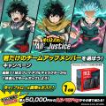 『僕のヒーローアカデミア』 家庭用ゲーム最新作Ninte