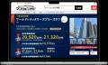マンションナビ、昨期に月間訪問ユーザー数が過去最高