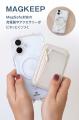 ケースの透明感が長続きする特殊素材を採用！持ちやす