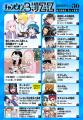 9月3日（木）発売「週刊少年チャンピオン」40号電子版