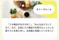 コミュニティサイト「パルモ！」登録者5,000人突破