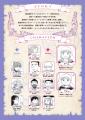 【配信開始】『ビットとラチェの魔法学校』電子版コミ