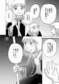 【配信開始】『ビットとラチェの魔法学校』電子版コミ