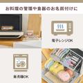アイロン不要で貼れる『ノンアイロンお名前テープ』を