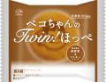 旬を楽しむ秋の味覚が勢ぞろい！ バウムクーヘンはさ