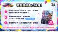 2.5次元アイドルグループ「いれいす」夏ツアーに合わ