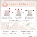 【デコホーム】2026年秋冬の大人かわいい寝具3シリー