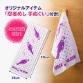 ＼今年もこの日がやって来た！／　29種類のグミを米袋