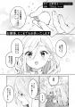 領主と執事、王子とメイド、令嬢と騎士etc...ALLハッ