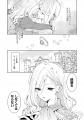 領主と執事、王子とメイド、令嬢と騎士etc...ALLハッ