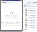 SEO記事制作をAIで回した1年間の成果を公開。株式会社