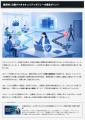 SEO記事制作をAIで回した1年間の成果を公開。株式会社