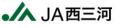 【愛知県西尾市】賞金最大３０万円！高校生が「地域企