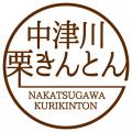 今年は「東京駅」で開催！大好評のバイキング形式の栗