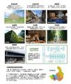 今年は「東京駅」で開催！大好評のバイキング形式の栗
