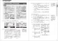 ＜歴史総合・公共＞定期テストの苦手をなくす。シリー