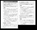 ＜歴史総合・公共＞定期テストの苦手をなくす。シリー