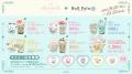 『魔法使いの約束』とタピオカドリンクのお店「Bull P