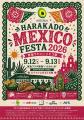 原宿ハラカドでメキシコ独立記念日を祝う2日間！「HAR