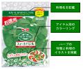 料理のイメージが広がるパッケージ「フレッシュハーブ