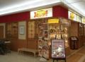 「おむらいす亭 （炭焼レストラン店舗）」9月3日（木
