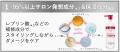 【新発売】&honey初のサロン専売品&honey Professiona