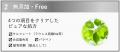【新発売】&honey初のサロン専売品&honey Professiona