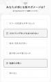 【ランキング合計8冠*1獲得】自宅で低温*2酸熱ケアを