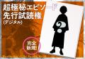 【書籍化1周年！】小説『崩壊世界の魔法杖職人』の第