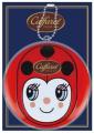 創業200周年のカファレル「グランスタ東京店」が９月1