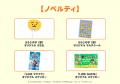 LINE GAME、「東京ゲームショウ2026」に初出展！“ゲー