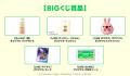 LINE GAME、「東京ゲームショウ2026」に初出展！“ゲー