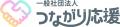 愛知から埼玉へ、つながりを。「埼玉つながり応援」キ