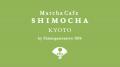 茶懐石を源流とする下鴨茶寮から、新しいお茶のかたち
