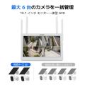 電源・LAN配線工事不要、2か所をまとめて見守る分離式