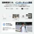 電源・LAN配線工事不要、2か所をまとめて見守る分離式