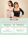 アジア最大級のヨガイベント「第23回 yogafest YOKOHA アジア最大級のヨガイベント「第23回 yogafest YOKOHA