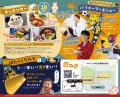 【入場無料】キッチンカー18店舗が集合！「Life Style
