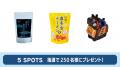＼東京で福島を再発見／東京にある福島ゆかりをめぐる