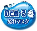 発熱体(約60分持続)でシリーズ史上最大級*¹の加湿量 発熱体(約60分持続)でシリーズ史上最大級*¹の加湿量