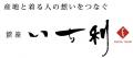 日本のものづくりの素晴らしさ、楽しさを気軽に体験! 日本のものづくりの素晴らしさ、楽しさを気軽に体験!