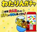 9月22日・23日開催「第７回Komachi プレママ＆ベビーF