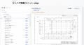 2D図面から3D CAD、3Dアセンブリから部品図まで。CAD