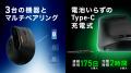 【新発想】持ち運ぶ時は切り離す シーンで選べる2in1