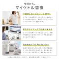 外出先でも自分専用だから衛生的で安心！快適に持ち運