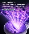 ヘルメットの汗臭・蒸れを根本解決！「スチーム×UV-C×