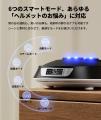 ヘルメットの汗臭・蒸れを根本解決！「スチーム×UV-C×